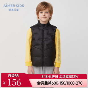 秋冬冬新款爱慕儿童中性男童女童学生入园打底外穿运动羽绒马甲