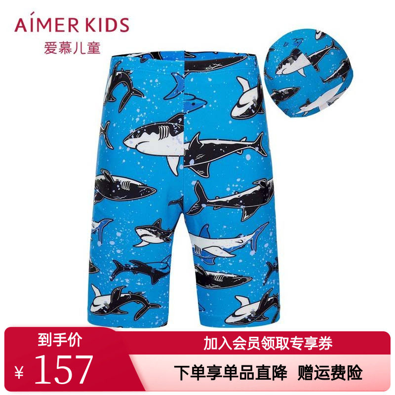 爱慕儿童嬉水鲨鱼夏季男童高弹耐氯轻薄五分泳裤AK267E582带泳帽