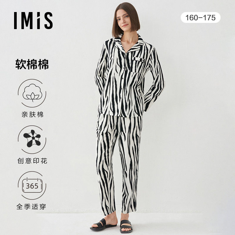 【软棉棉】爱美丽正品女士睡衣大学生纯棉开衫家居服套装IM46BSY1