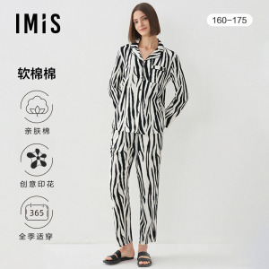 【软棉棉】爱美丽正品女士睡衣大学生纯棉开衫家居服套装IM46BSY1