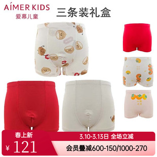 3条装 爱慕儿童中腰平角莫代尔内裤男童女童孩年红色本命年礼盒