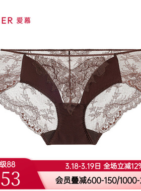 爱慕云之柔羽内裤女款桑蚕丝性感蕾丝棉质底裆低腰平角裤AM23A721