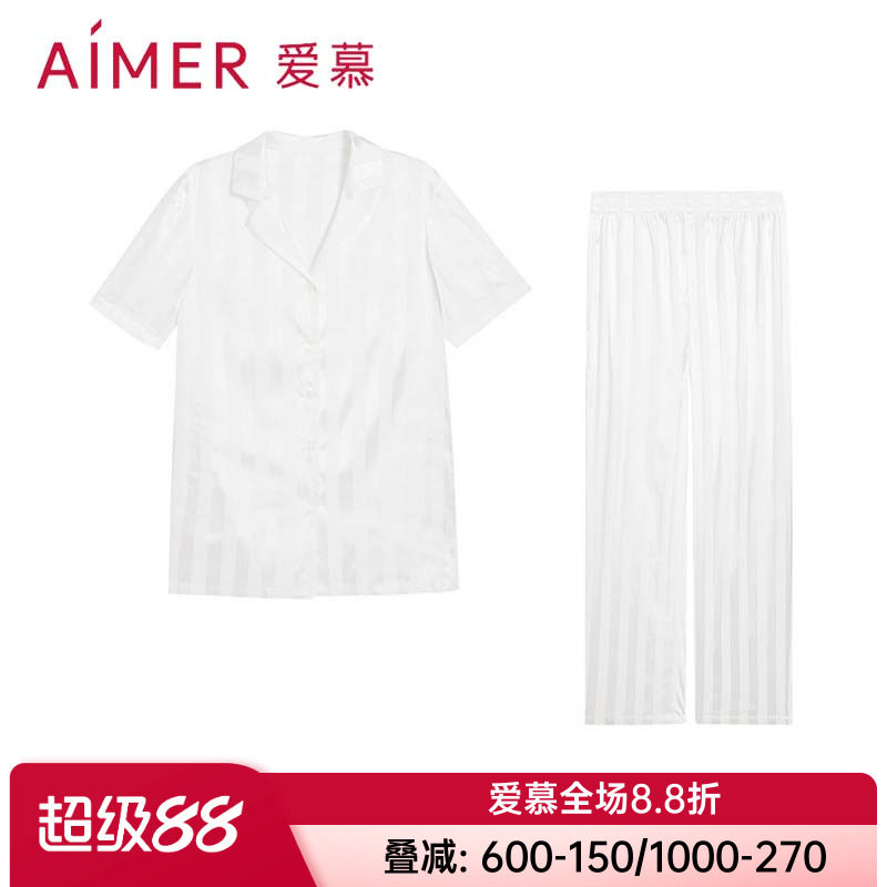爱慕专柜正品女款春夏条纹家居服睡衣套装AM469341时尚短袖长裤
