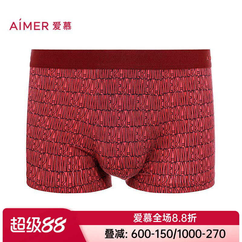爱慕先生正品时尚提花男士莫代尔内裤红色装腰平角裤NS23N102