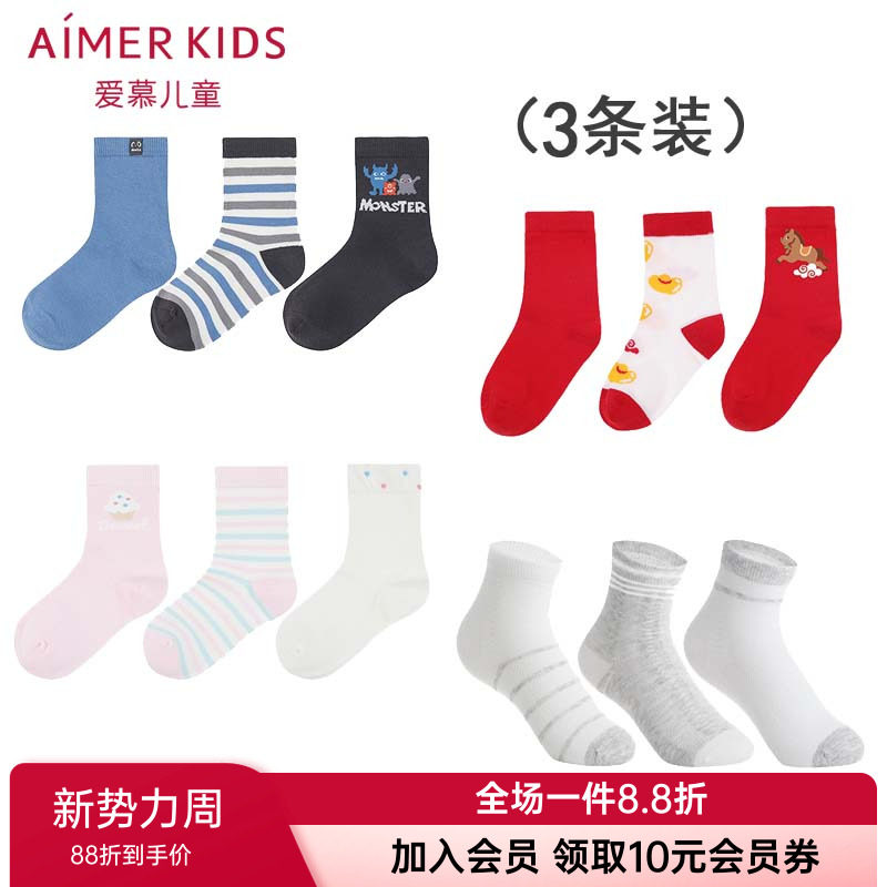 3双装 爱慕儿童正品男童女童孩袜子红色马年袜/网眼薄袜子/四季袜图片