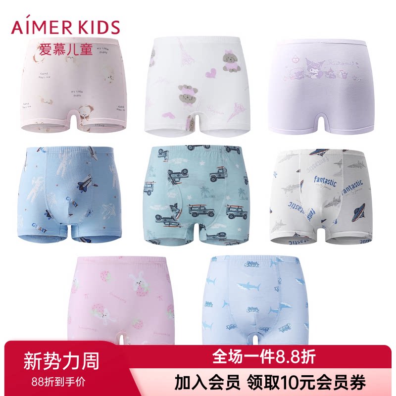 爱慕儿童正品内裤男童女童孩奶皮裤卡通莫代尔中腰平角裤/三角裤图片