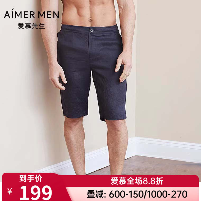爱慕男士款家居短裤睡裤
