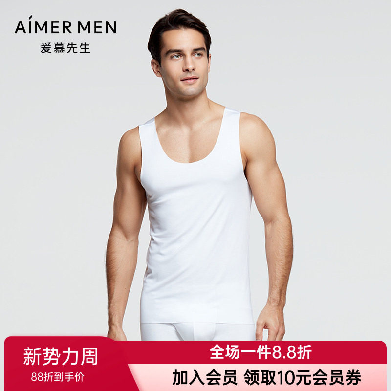 爱慕先生正品经典男士莫代尔无痕黑白色跨栏背心上衣NS11A241