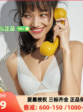 爱美丽内衣女大胸显小洞洞杯3/4薄款收副乳防下垂文胸罩IM11BAB1