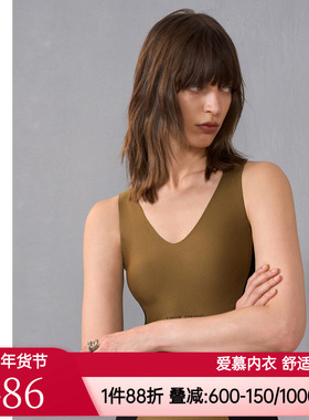 爱慕·CHUANG溯源3内衣女V领软棉托乳贴撞色打底背心CA721371