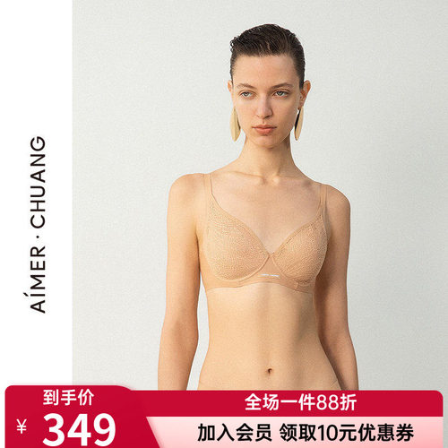爱慕正品·CHUANG明动6内衣女3/4薄模杯大胸显小透气文胸CA111661