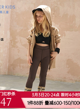 爱慕儿童远红外升温小热皮PRO女童孩秋冬外穿高弹打底裤AK182G564
