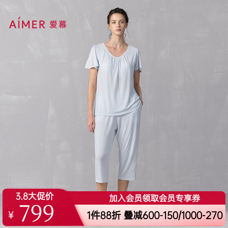 爱慕正品春夏爱丽丝带胸垫睡衣套装女款莫代尔短袖七分裤家居