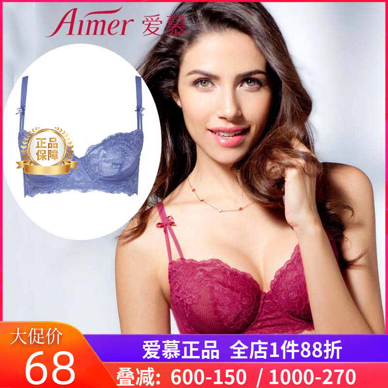 爱慕官方专柜正品女士内衣超薄蕾丝本命年酒红色文胸罩AM13DF1