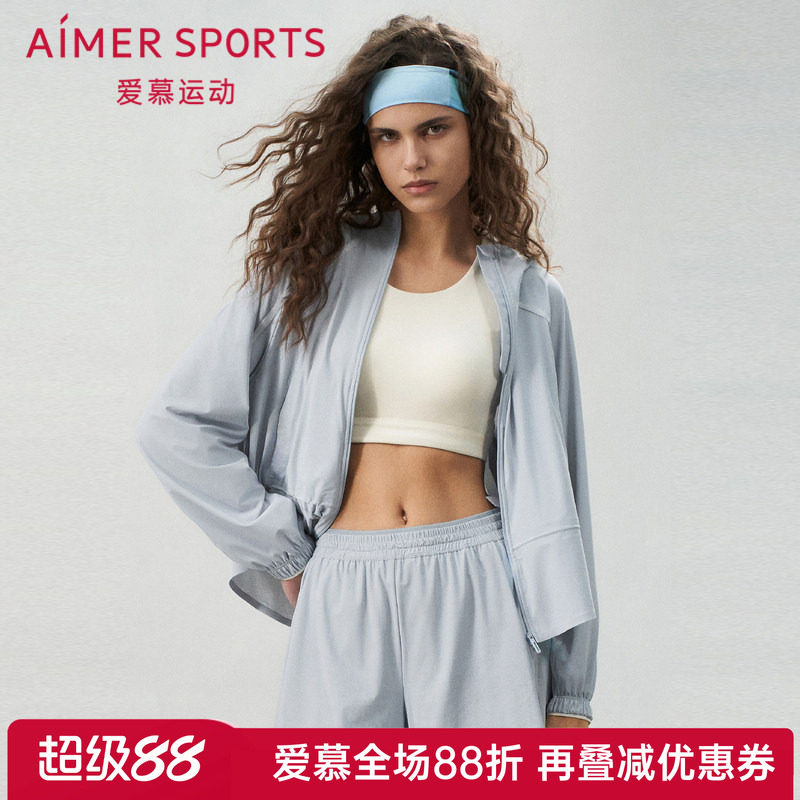 爱慕运动正品女士薄款休闲时尚带帽防晒拉链外套上衣AS144T11