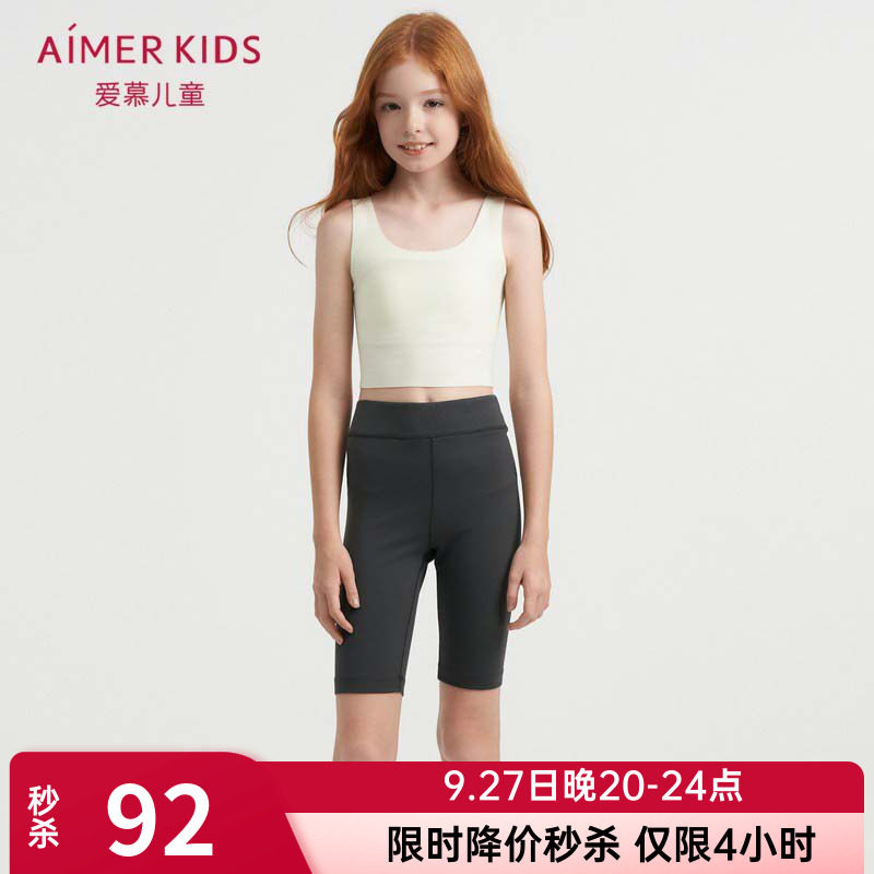 爱慕儿童正品女童女孩小冰皮素色春夏五分打底裤安全裤AK182E758