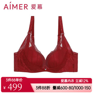 爱慕高端慕澜内衣3/4加加厚水袋杯聚拢红色调整舒适文胸AD14431