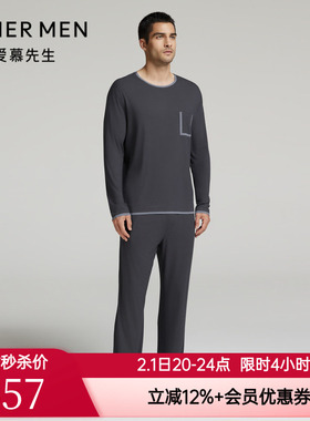 爱慕先生24AW1号睡眠衣男士款圆领套头家居服睡衣套装NS43L361