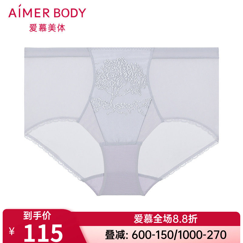 爱慕慕澜正品女士款高腰内裤无痕舒适透气美体平角裤AD230201