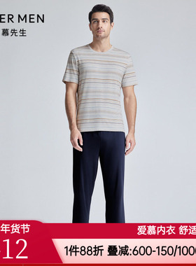 爱慕先生24SS条纹情怀长裤家居男士睡裤NS42K961