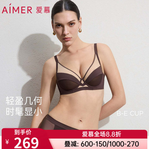 爱慕正品元启内衣女4/4软托无纺布轻薄大胸显小性感文胸AM12C841