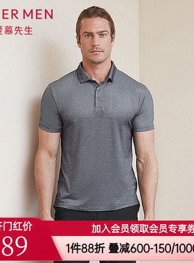 爱慕先生正品男士款商务T恤翻领莫代尔短袖上衣NS81B711