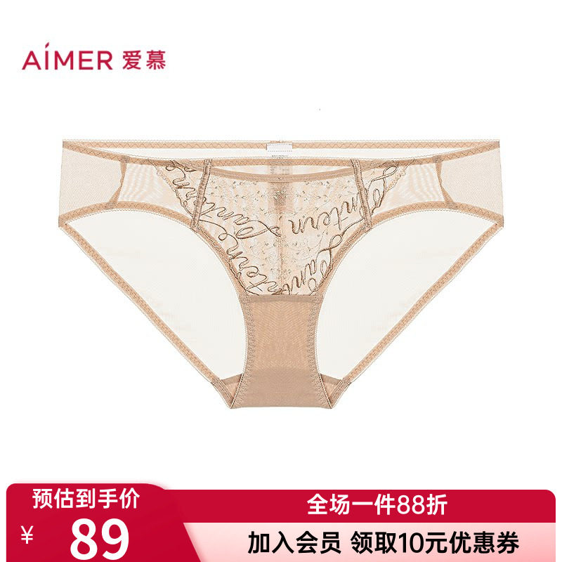 爱慕正品铃兰内裤女士款舒适棉质里裆性感蕾丝低腰三角裤AM22C851