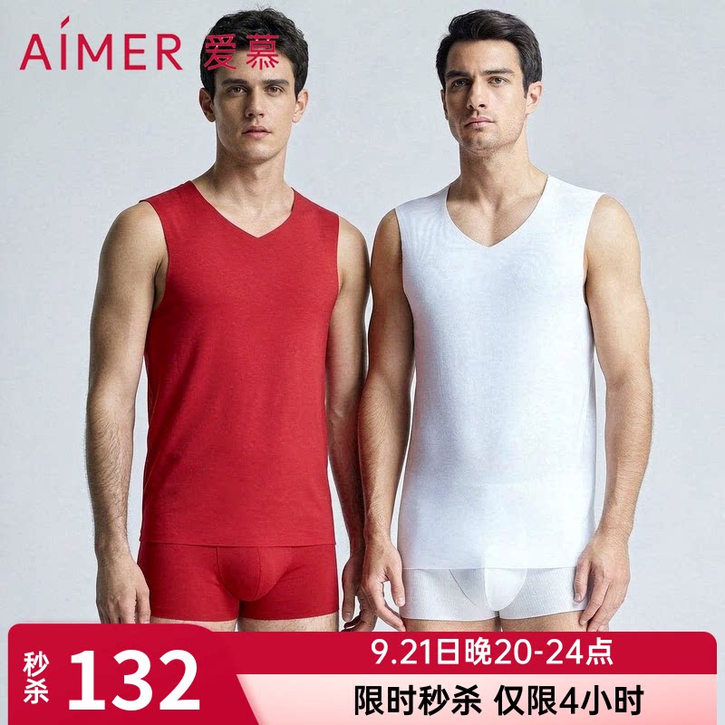 爱慕先生60S莫代尔净痕打底上衣男士红色本命年宽肩背心NS11U54