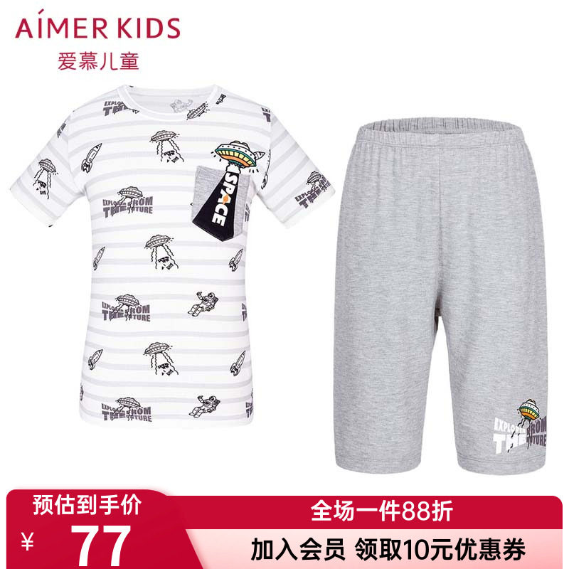 爱慕儿童正品家居服睡衣