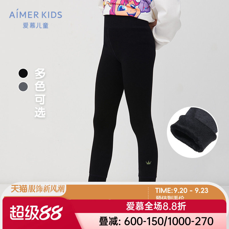 爱慕儿童打底裤秋冬厚女孩女童一体织加绒黑色休身高腰保暖裤