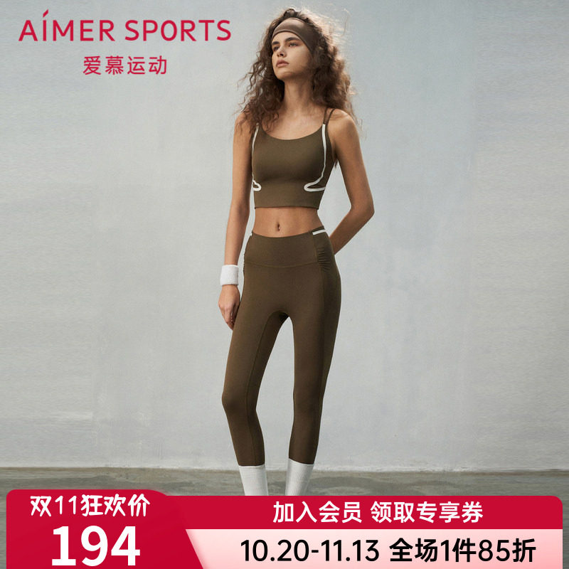 爱慕官方正品女士款运动裤休闲瑜伽健身跑步九分裤裤子AS153S81