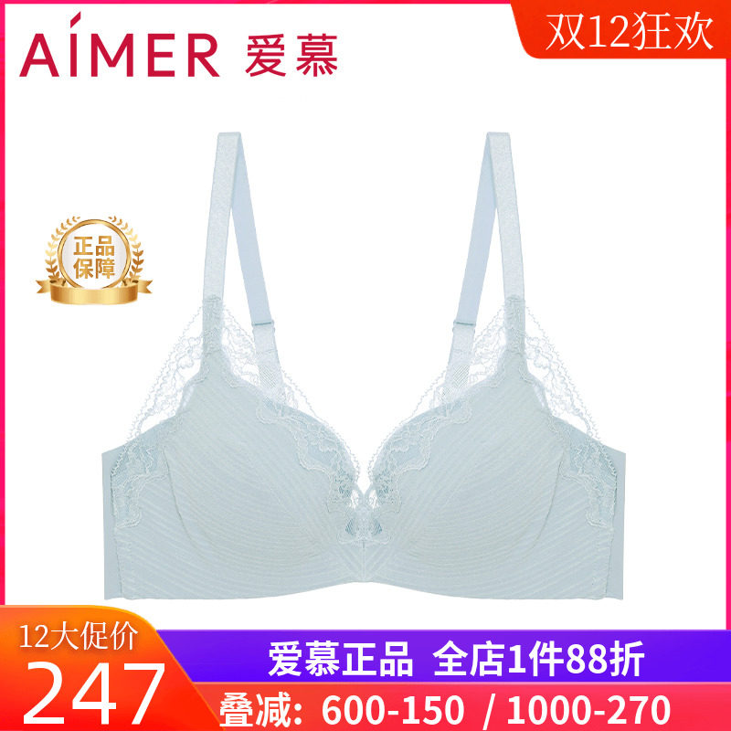 爱慕官方专柜正品内衣21SS裸感3/4无钢圈中厚气泡杯文胸AM175541