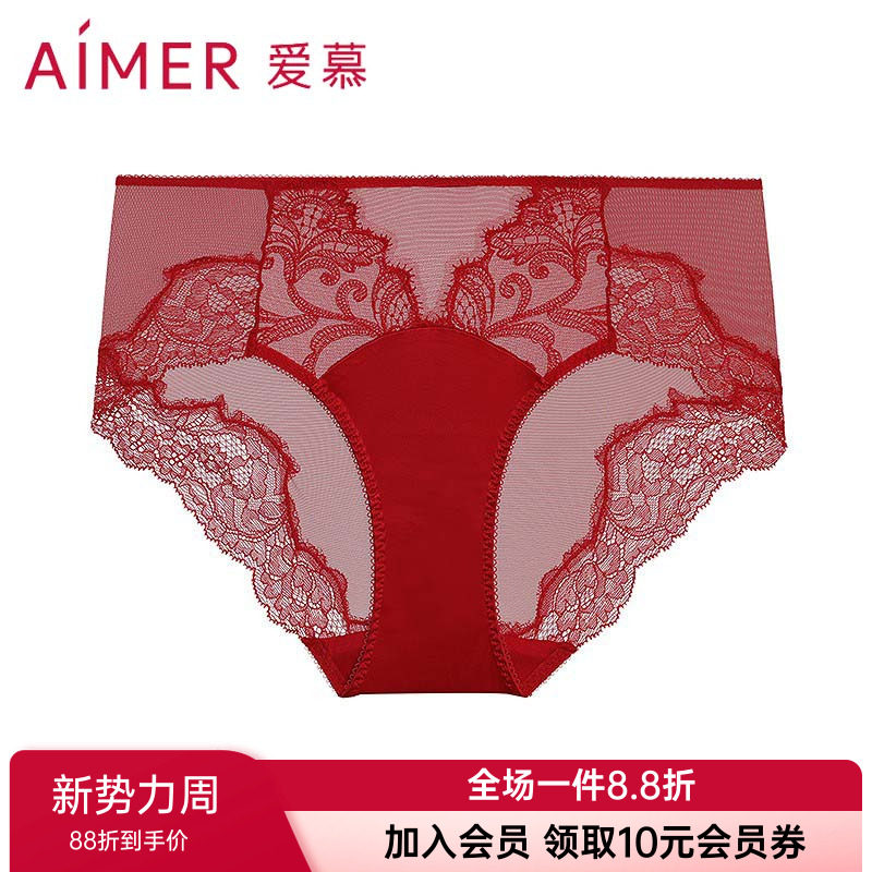 爱慕专柜正品女款内裤棉质里裆性感蕾丝红色中腰平角裤AM23B601
