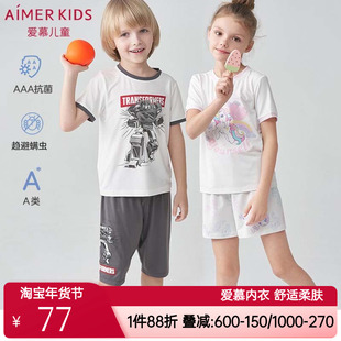 爱慕儿童睡衣男童女童正品夏季短袖短裤小马宝莉家居上衣/家居裤