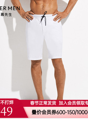 爱慕先生正品短裤 男士款春夏休闲舒适家居裤睡裤NS82D592