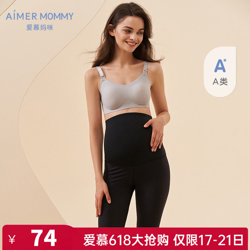 正品爱慕妈咪孕妇舒适女士高腰五分打底裤高弹爽滑舒适外穿裤子