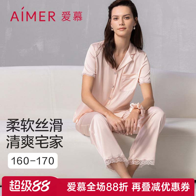 爱慕正品女款睡衣套装舒适开衫短袖上衣九分裤发圈AM46B491礼盒装