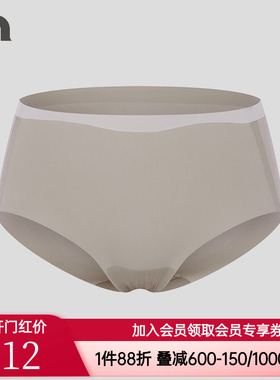 爱慕正品女士款性感舒适透气中腰平角内裤MOUD0001