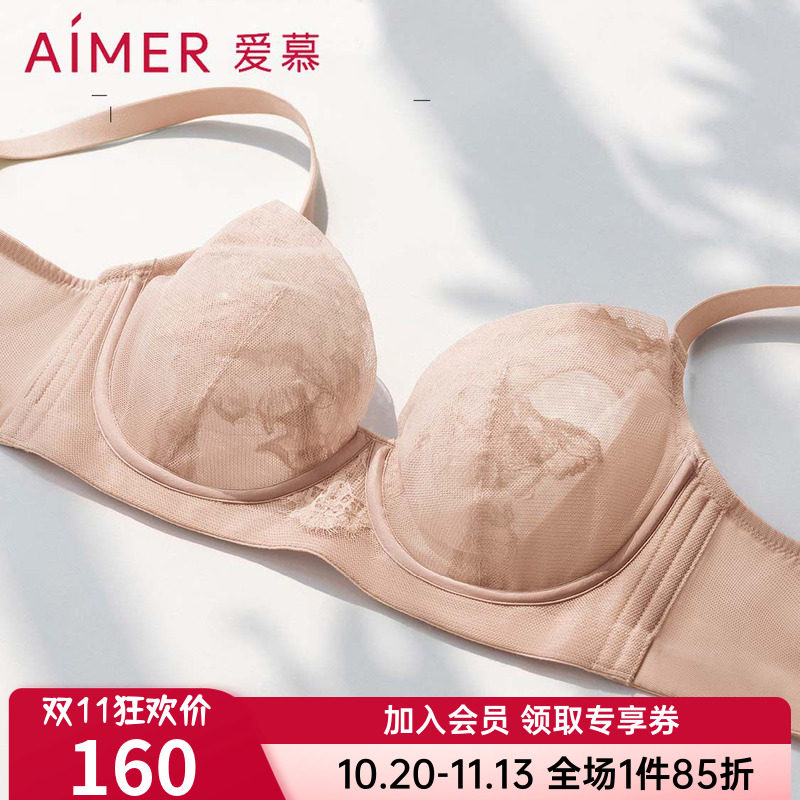 爱慕正品内衣3/4超薄杯性感网纱蕾丝大胸显小软钢圈文胸AM13B281
