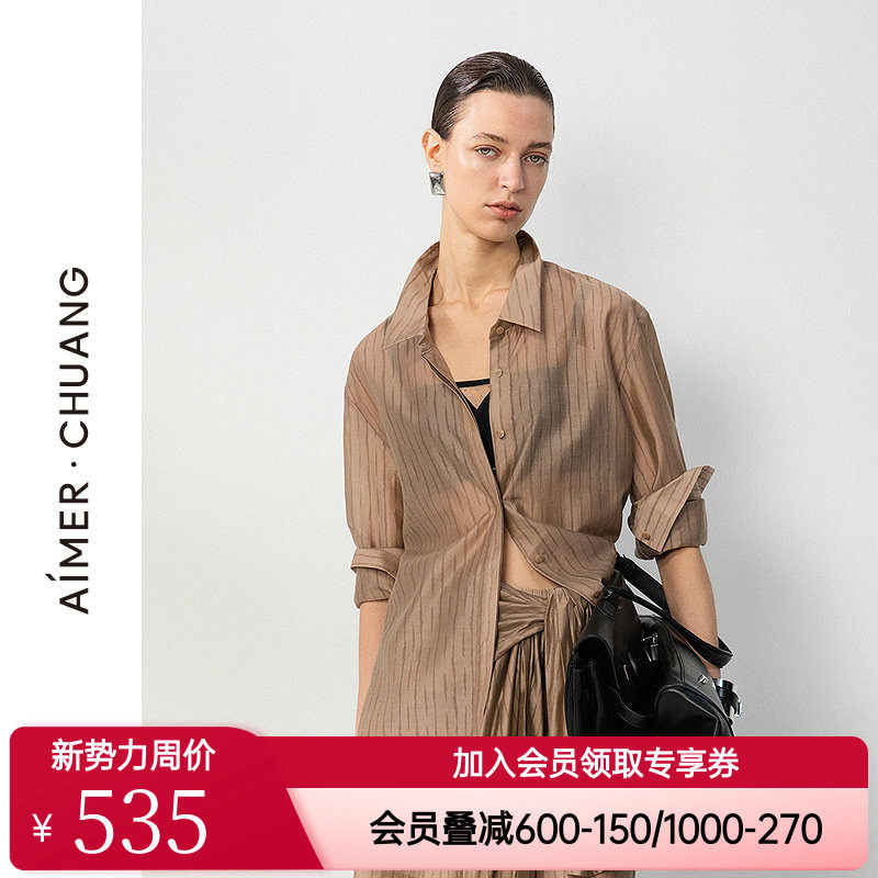 爱慕·CHUANG轻客4女士家居可外穿轻薄梭织翻领长袖衬衫CA811831