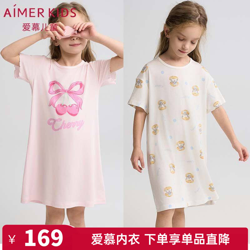 爱慕儿童莫代尔睡裙春夏抗菌A类女童孩短袖睡衣/吊带睡裙家居裙