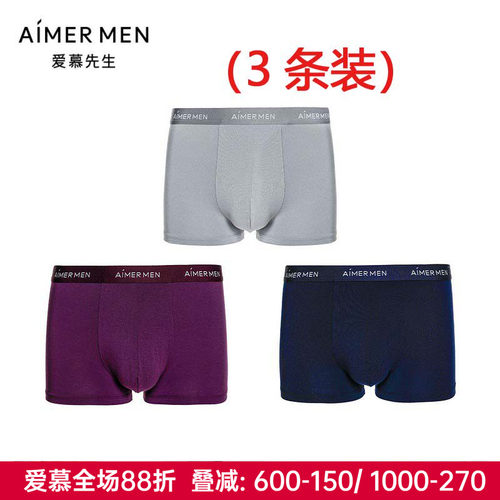 爱慕男士款莫代尔舒适内裤