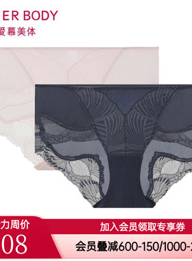 爱慕高端慕澜胶原美塑中腰平角裤女士款舒适蕾丝透气内裤AD230191