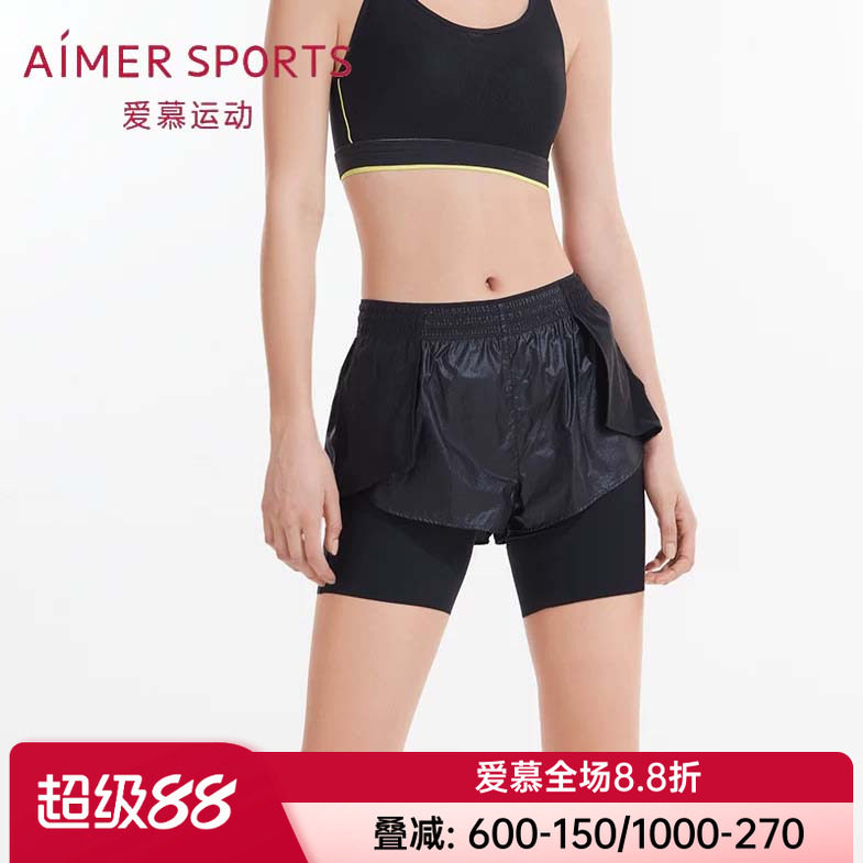 爱慕女士防走光假两件无痕健身跑步无内侧缝双层短裤AS151N81