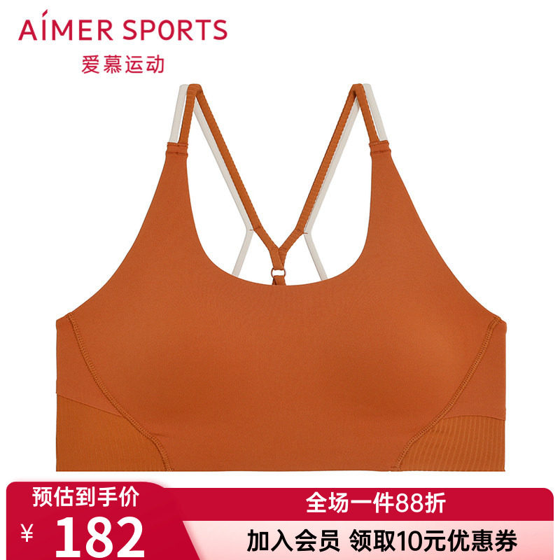 爱慕正品运动内衣女款无钢圈瑜伽美背低强度跑步健身文胸AS116T21