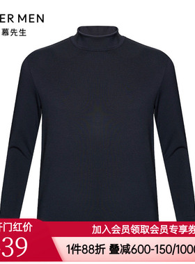 爱慕先生专柜正品男士款含桑蚕丝真丝打底保暖高领上衣NS72D462