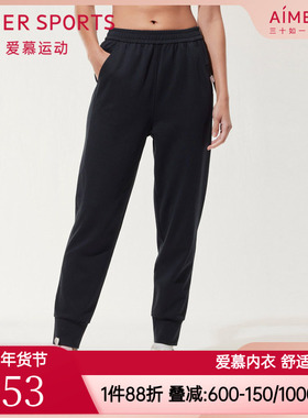 爱慕正品女士款外穿宽松运动收口卫裤经典黑色休闲长裤AS153R21