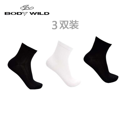 3双装 爱慕旗下宝迪正品男士款商务袜网眼夏季中筒袜子ZBN94VG1