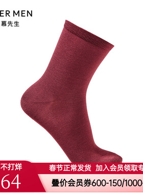 爱慕先生正品22AW袜子 男士款红色本命年结婚穿袜子NS94B512P