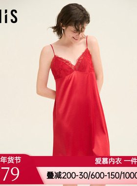 爱美丽正品V领吊带睡裙女士性感红色结婚本命年睡衣IM44BUZ1